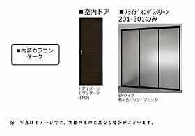 ジョイア　ブリランテ 00102 ｜ 埼玉県さいたま市中央区本町西１丁目2058-3（賃貸マンション1LDK・1階・36.91㎡） その5