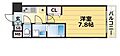 エスリード神戸三宮ノースゲート5階7.0万円