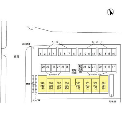 バーリ_その他_1