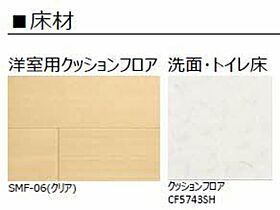 ダンデライオン中野美保北　Ａ棟 A0101 ｜ 島根県出雲市中野美保北２丁目7-2（賃貸アパート1LDK・1階・44.77㎡） その10