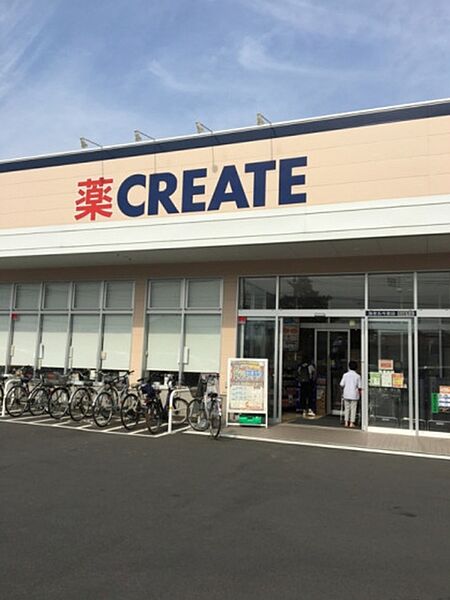 周辺：クリエイトエス・ディー海老名今里店 1014m