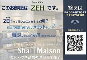 ベレオ北常三島　ＢＥＬＳ認証 101 ｜ 徳島県徳島市北常三島町１丁目詳細未定)（賃貸マンション1LDK・1階・55.63㎡） その4