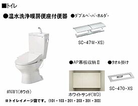 シャーメゾンみどり A0101 ｜ 岡山県岡山市北区東古松３丁目住居表示未定（賃貸マンション1LDK・1階・42.41㎡） その13