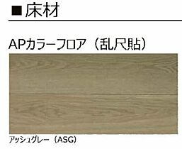 シャーメゾンエグゼクティブ東福原 0203 ｜ 鳥取県米子市東福原１丁目5-9（賃貸マンション1LDK・2階・51.75㎡） その3