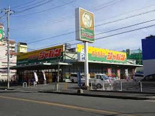 フジパレス弥刀駅東 ｜大阪府東大阪市友井３丁目(賃貸アパート1LDK・2階・34.63㎡)の写真 その15