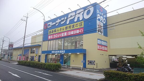 画像30:コーナンPRO和歌山国体道路店 776m