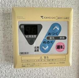 内装