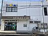 周辺：湘南信用金庫 高田支店 875m