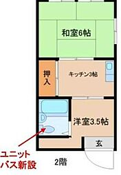 徳丸アパート 2階2Kの間取り