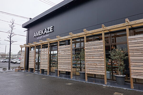 画像26:AMEKAZE　slowlife market 829m