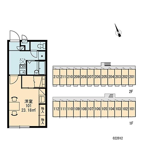 レオパレスソレイユII(22012) 203｜神奈川県相模原市緑区町屋４丁目(賃貸アパート1K・2階・23.18㎡)の写真 その17