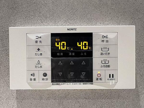 シャーメゾン　グランシャンテ別府