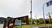大浜公園 502m
