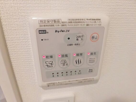 リブリ・葉月_その他_1