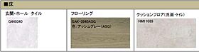 55－1　ウラヤス 00306 ｜ 千葉県浦安市富士見３丁目2726-1、-2、-3（賃貸マンション1LDK・3階・47.17㎡） その10