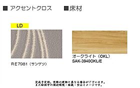 クローバーガーデン 00202 ｜ 埼玉県和光市新倉１丁目10-40（賃貸アパート1LDK・2階・46.72㎡） その11