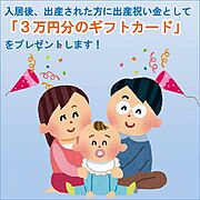 部屋画像_その他