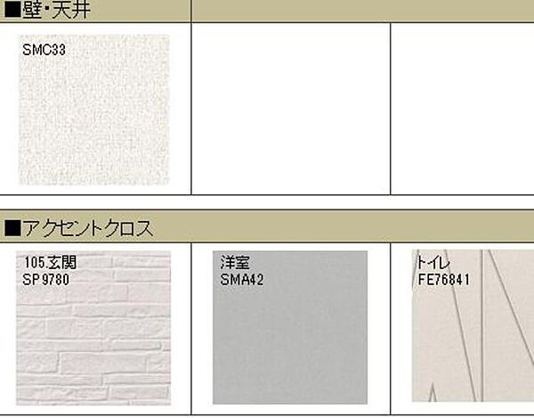 グリーンセント 00102｜千葉県千葉市若葉区都賀３丁目(賃貸マンション2LDK・1階・58.17㎡)の写真 その10