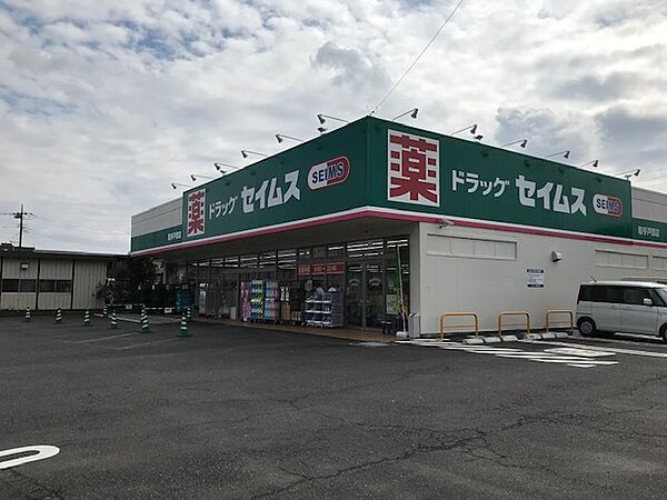 プリムローズ 101｜茨城県取手市米ノ井(賃貸アパート2DK・1階・46.22㎡)の写真 その17