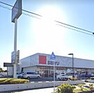西友柏東店 547m