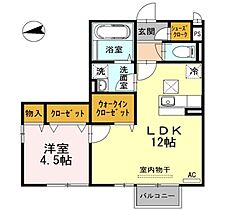 新潟県新潟市中央区幸町（賃貸アパート1LDK・2階・43.61㎡） その2