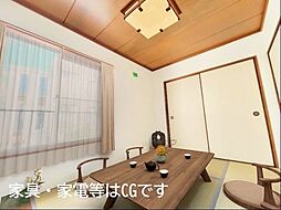 内装