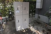共用設備