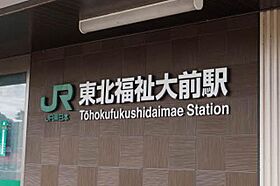 ナウハイム 102 ｜ 宮城県仙台市青葉区国見１丁目9-8（賃貸アパート1K・1階・24.50㎡） その21