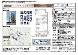 パークアクシス成増二丁目 2LDKの間取図画像