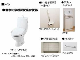 ＬＵＣＥ A0203 ｜ 岡山県岡山市中区西川原住居表示未定)（賃貸マンション1LDK・2階・48.72㎡） その12