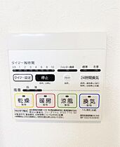 東京都町田市金森１丁目（賃貸アパート1LDK・1階・39.64㎡） その21