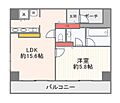 インペリアル南麻布コート5階28.5万円