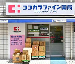 リーフィアレジデンス世田谷 405 ｜ 東京都世田谷区喜多見８丁目22-10（賃貸マンション3LDK・4階・73.84㎡） その8