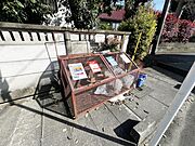 敷地内/建物