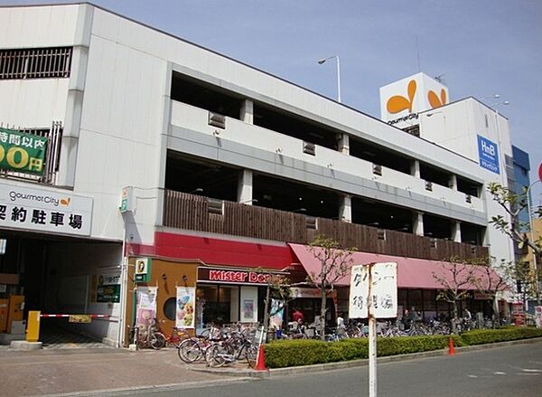 画像21:グルメシティ深井駅前店 1366m