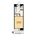 古谷マンション4階4.7万円