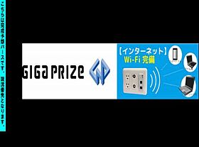 ウィンヒルズ茅ヶ崎 00103 ｜ 神奈川県茅ヶ崎市本村４丁目17-21（賃貸アパート1K・1階・22.50㎡） その10