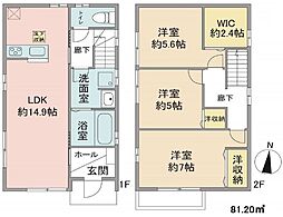 エルメゾンA棟 A