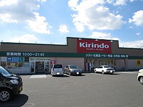 グランドラインII 102 ｜ 香川県高松市仏生山町乙（賃貸アパート1LDK・1階・40.00㎡） その30