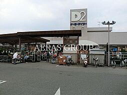 [周辺] ケーヨーデイツー串崎店 650m