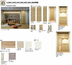 シャーメゾン潮見台 0103 ｜ 兵庫県神戸市須磨区潮見台町２丁目19-7,19番16,19番17,19番18,19番23(地番)（賃貸マンション1LDK・1階・50.61㎡） その3