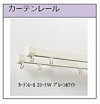 エクラージュ 00201 ｜ 東京都目黒区目黒１丁目17-3（賃貸アパート1LDK・2階・57.25㎡） その12