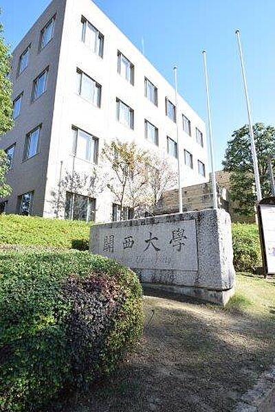 画像27:私立関西大学 968m