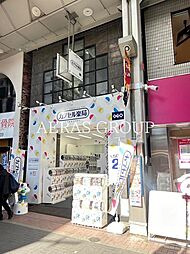 トレジャリィ大山