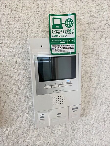 スタールミエールワッフル 105｜東京都町田市中町２丁目(賃貸マンション1K・1階・26.06㎡)の写真 その10