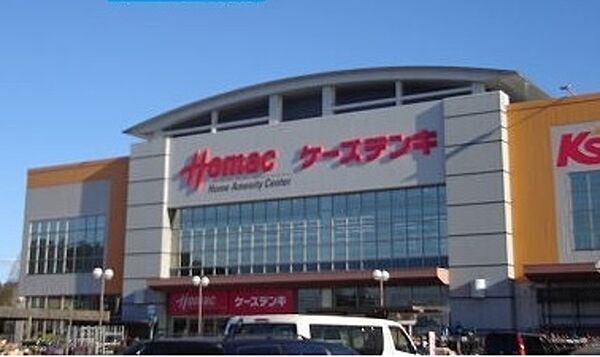 画像21:DCMホーマック取手店 880m