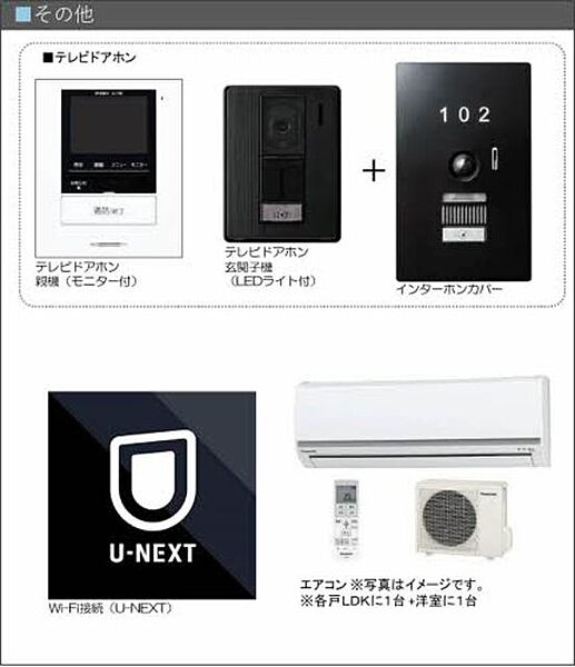 シャーメゾン　リバーダイヤ A0202｜長崎県諫早市天満町(賃貸マンション2LDK・2階・73.09㎡)の写真 その18