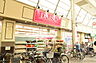 周辺：ザ・ダイソー 武蔵新城店 136m