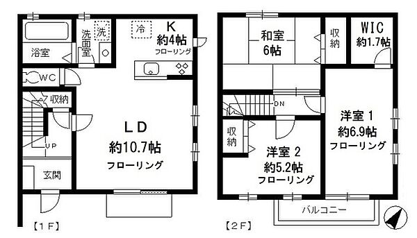 detached 東京都日野市豊田２丁目17-2

地図を見る