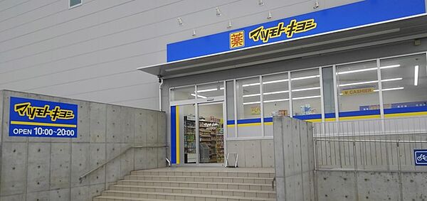 画像26:マツモトキヨシ堺南島町店 1498m
